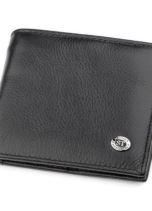 Чоловічий купюрник st leather 18305 (st159) шкіряний чорний