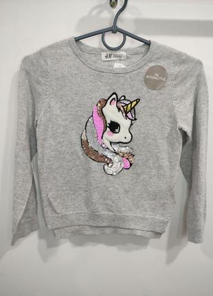 Светер  кофта h&m єдиноріг 🦄