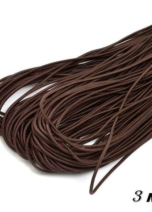 Шнурок-резинка круглый luxyart диаметр 3 мм, коричневый, 500 метров (р3-512)