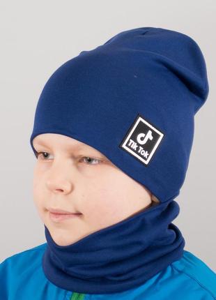 Дитяча шапка з хомутом канта "tiktok" розмір 52-56 синій (oc-259)