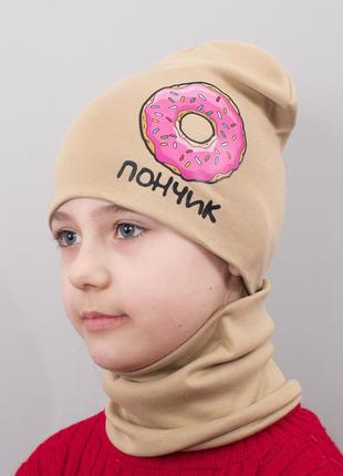 Детская шапка с хомутом канта "пончик" размер 52-56 беж (oc-822)