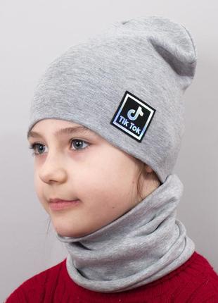 Детская шапка с хомутом канта "tiktok" размер 52-56 серый (oc-982)