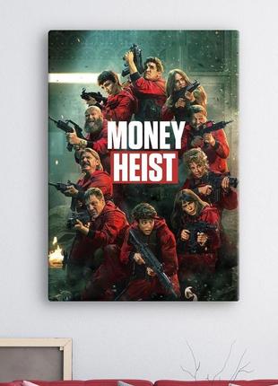 Постер на полотні " money heist "