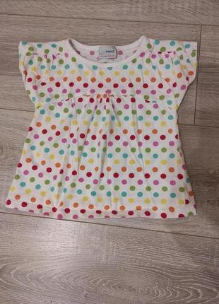 Супер футболочка next