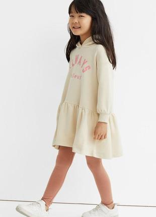 Костюм платье и легинсы комплект-двойка для девочки h&m сша