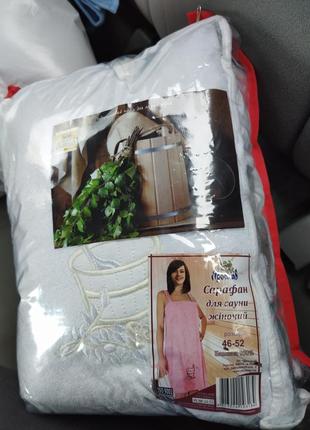 Махровий молочний подарунковий набір для лазні та сауни жіночий ярослав № 1