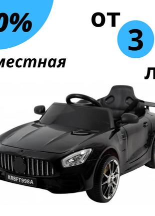 Детский электромобиль siker cars 998a черный с пультом на аккумуляторе для детей с кожаным сиденьем
