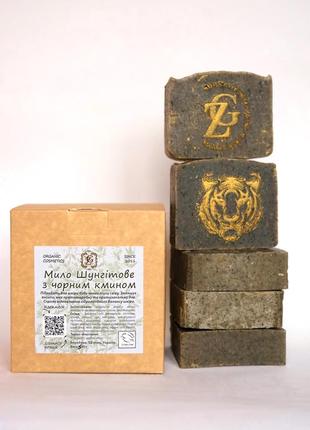 Мыло шунгитовое с черным тмином gz store 500 гр