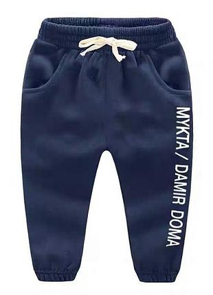 ☘утепленные спорт штаны!