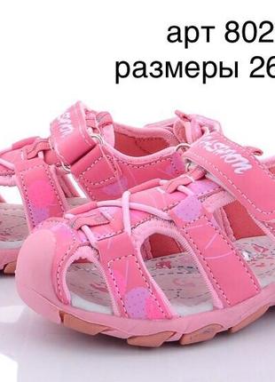 Босоножки для девочки y.top размеры 29, 30, 31