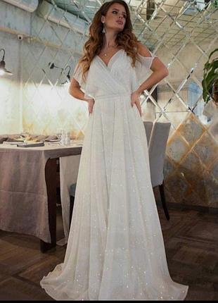 Весільна сукня