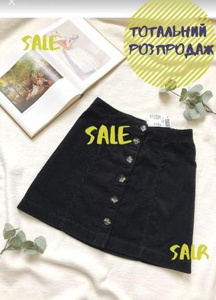 Нова вельветова спідниця на ґудзики divided h&m