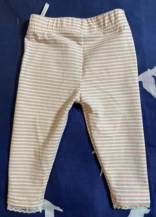 Блискучі лосини , нарядні