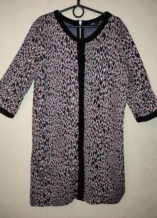 Стильне плаття