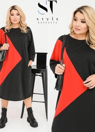 Плаття розмір 60-64