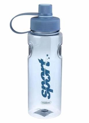 Бутылка спортивная пластиковая (фитнес-бутылка) 1500 мл с фильтром, прикрепленной крышкой на резьбе голубая
