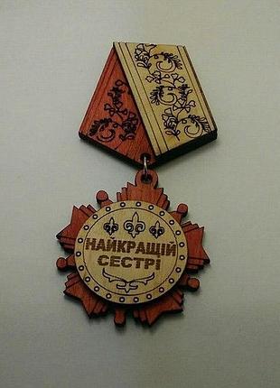 Подарунковий магніт