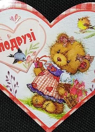 Валентинка одинарна розмір 15*13 см