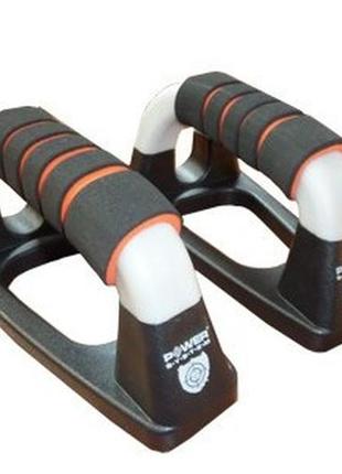 Упоры для отжиманий от пола power system bars padded ps-4022