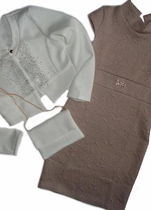 Нарядные комплекты платье, болеро, сумочка