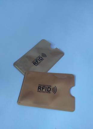 Rfid чохол захисний чохол для банківської карти