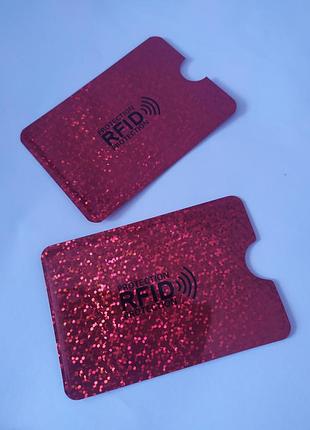 Rfid чехол  защитный чехол для банковской карты