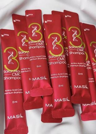 Відновлюючий шампунь з керамідами masil 3 hair salon cmc shampoo travel kit, 10 мл