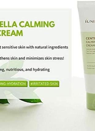 Успокаивающий крем-гель для лица с центеллой iunik centella calming gel cream2 фото