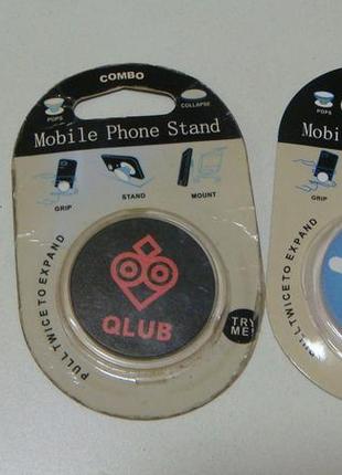 Набір попсокет тримач для телефону чохла. акція 4=5