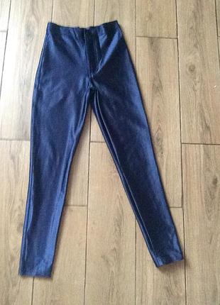 Стильные модные необычные штаны