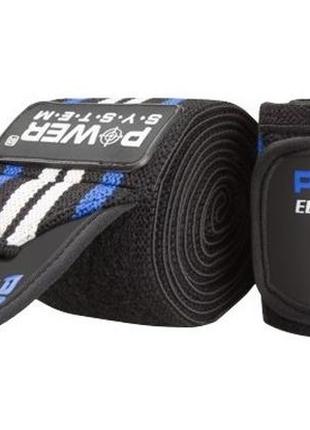 Локтевые бинты power system elbow wraps ps-3600 blue/black2 фото