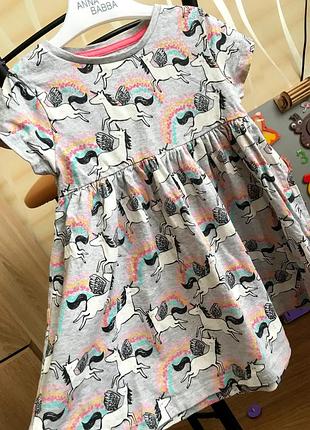 Літнє плаття