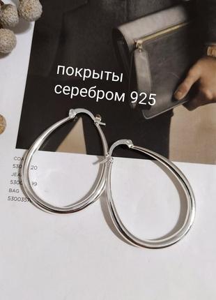 Серьги посеребренные кольца овальные капли шарика