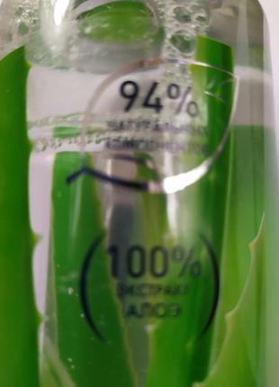 Успокаивающая мицелярная вода