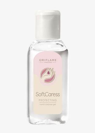 Очищаючий гель для рук softcaress