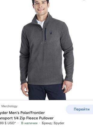 Мужской флисовый пуловер spyder polar/frontier transport 1/4 zip8 фото