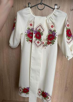 Вишите плаття
