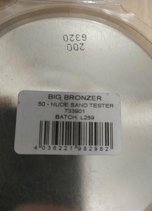 Большая пудра бронзер douglas