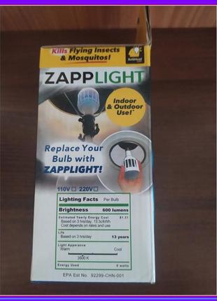 Светодиодная лампа уничтожитель комаров зап лаиз zapp light led lamp2 фото