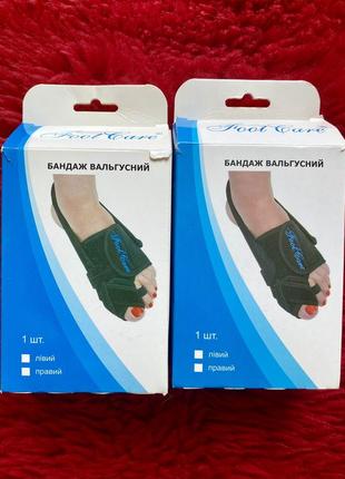 Ортопедический вальгусный бандаж усиленный для стопы foot care .  l ( правый/левый) - 39-46