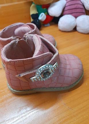 Черевички