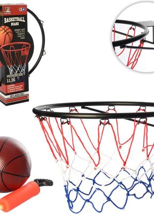 Игровой набор баскетбол mr 0168 кольцо 46см, сетка, мяч, насос, крепления