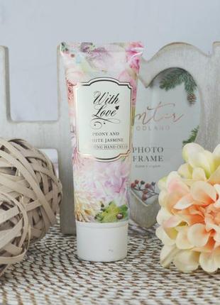 Заспокійливий крем для рук з півонією і жасмином with love peony and white jasmine 75 ml