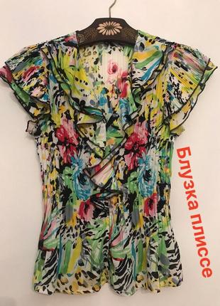 Блузка плісе,з воланами