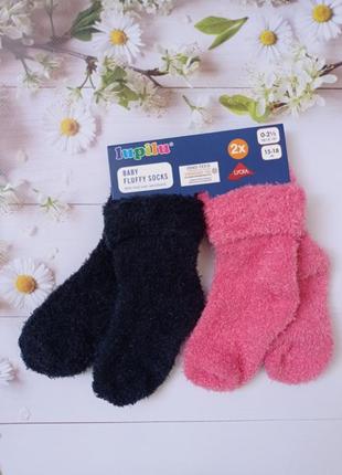 Теплые носки травка для малышей lupilu 11-14, 15-18