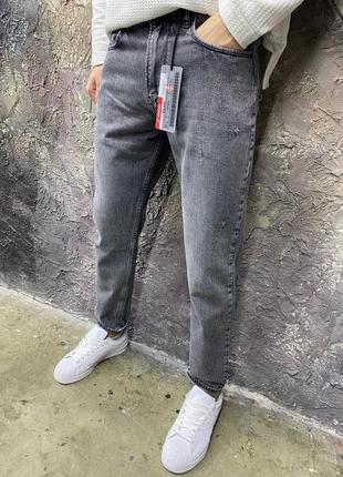Джинси напівмом