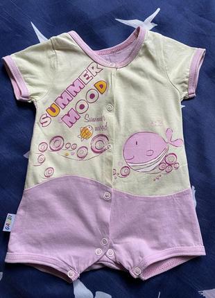 Песочник комбинезон