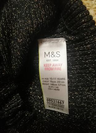 Гольфик m&s 5