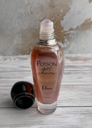 Туалетна вода poison girl unexpected