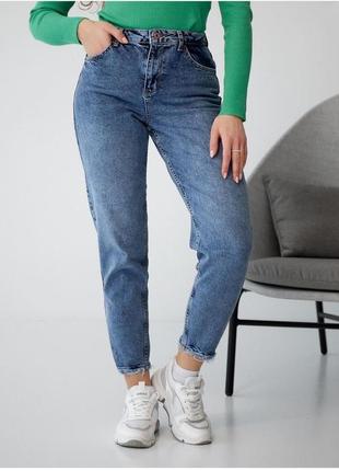 Джинси мом жіночі mom fit висока посадка туреччина 🇹🇷